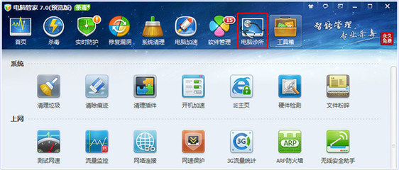網(wǎng)頁(yè)游戲故障修復(fù)指南 騰訊游戲人生平臺(tái)服務(wù)應(yīng)用維護(hù)詳解